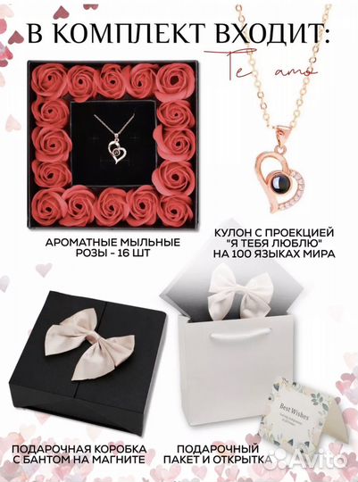 Подарок девушке. Кулон я люблю тебя