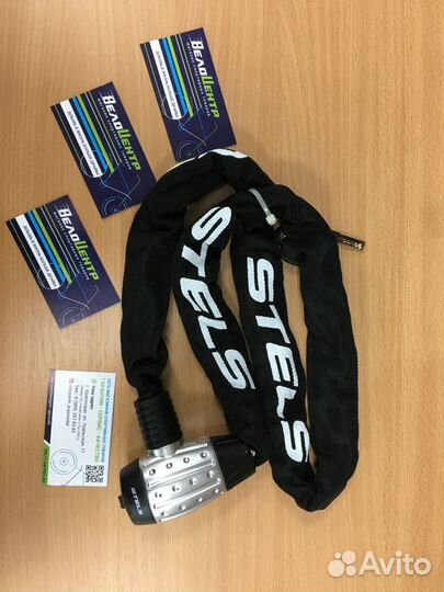 Замок-противоугонка (цепь)