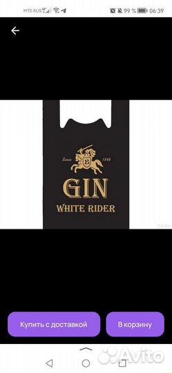 Пакеты майка