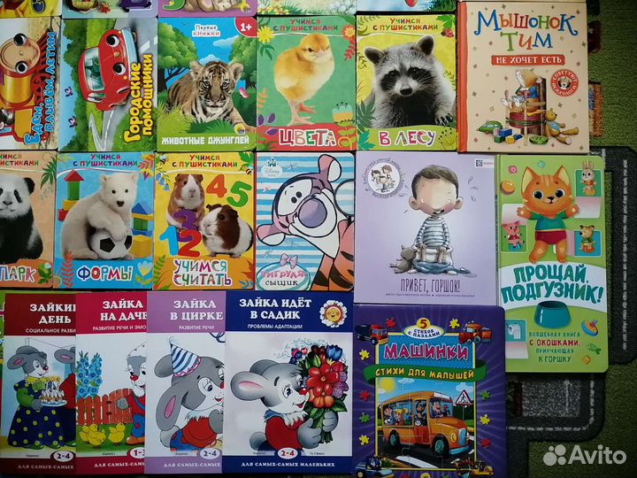 Детские книги пакетом