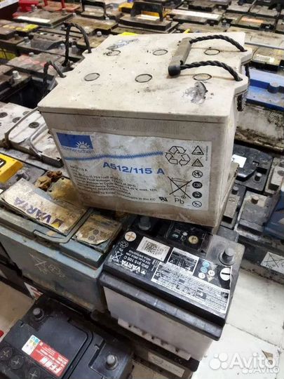 Выкуп и прием аккумуляторов