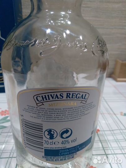 Бутылка и коробка из под виски