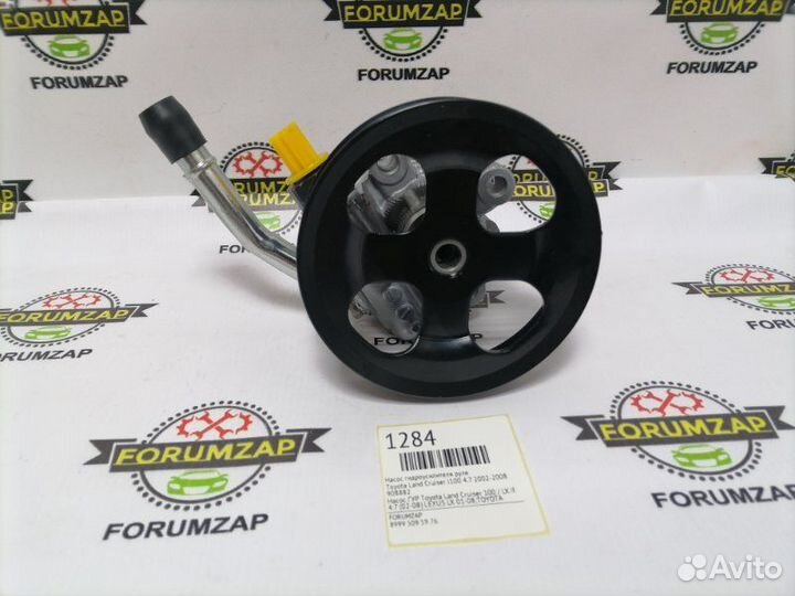 Насос гидроусилителя руля Toyota Land Cruiser J100