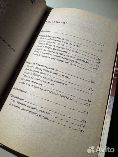 Е. Каминская 