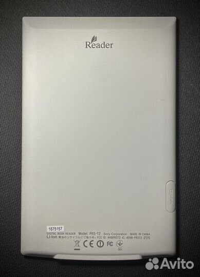 Электронная книга sony prs t2