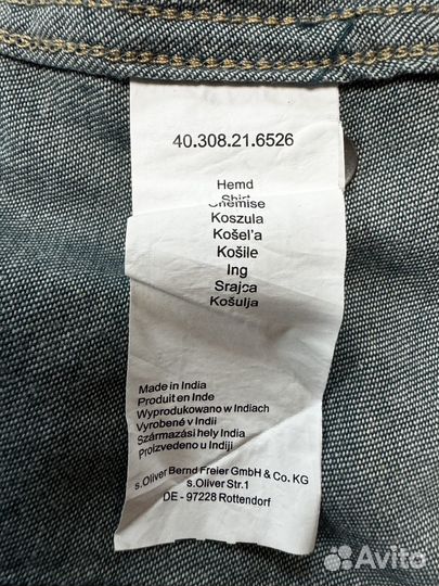 Рубашка мужская джинсовая QS (S)