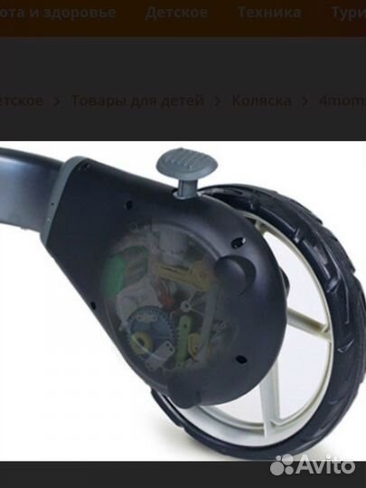 Прогулочная коляска 4mom коляска-робот