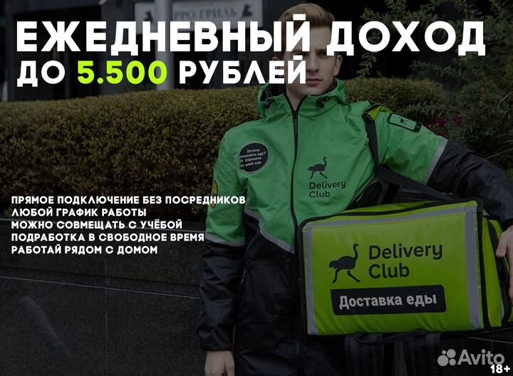 Подработка ежедневная оплата