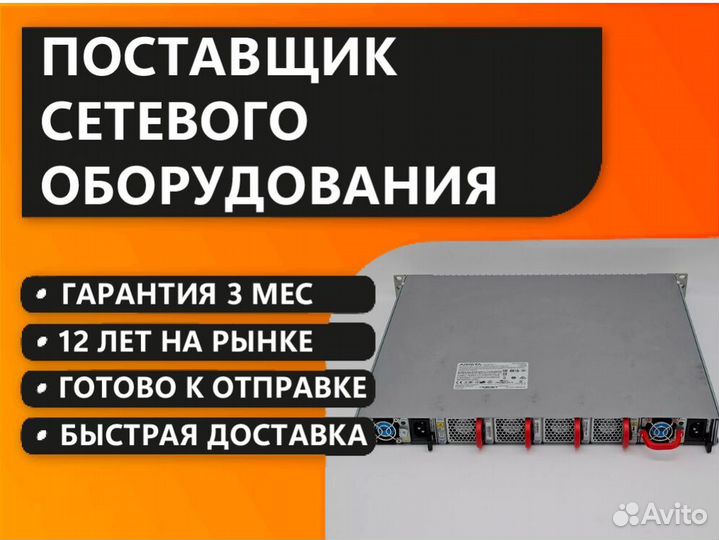 Коммутатор arista DCS-7050QX-32