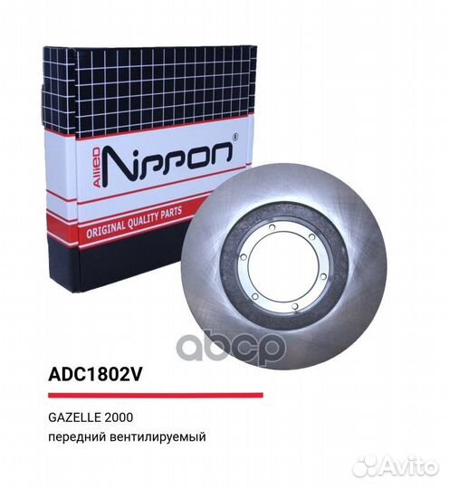 Диск тормозной adc1802v allied nippon