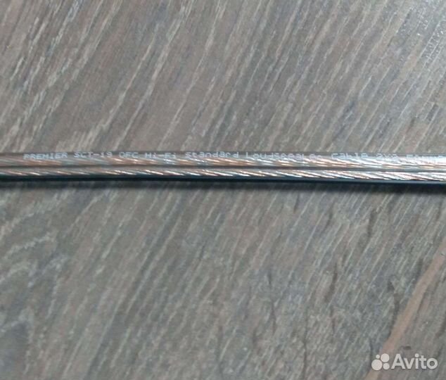 Аудио - видео кабели