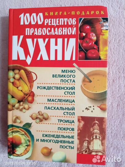 Библиотека хороших книг