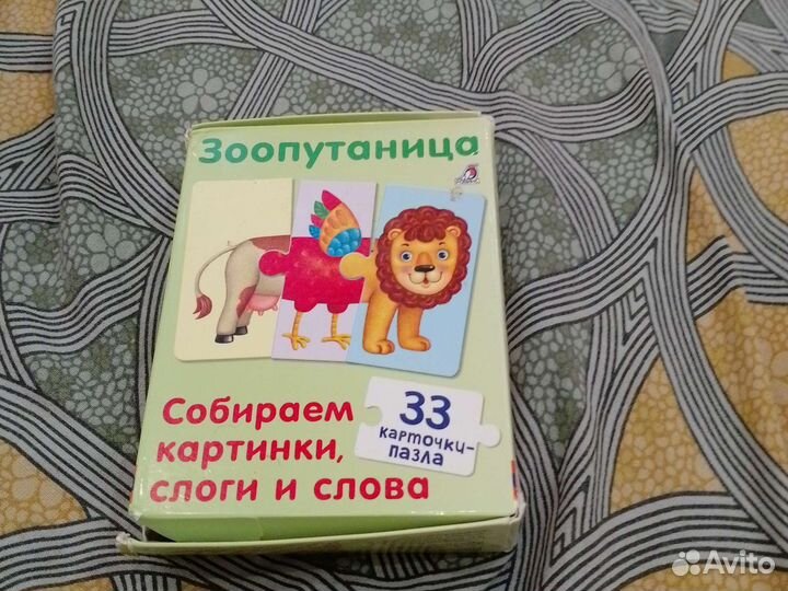 Игры, пазлы