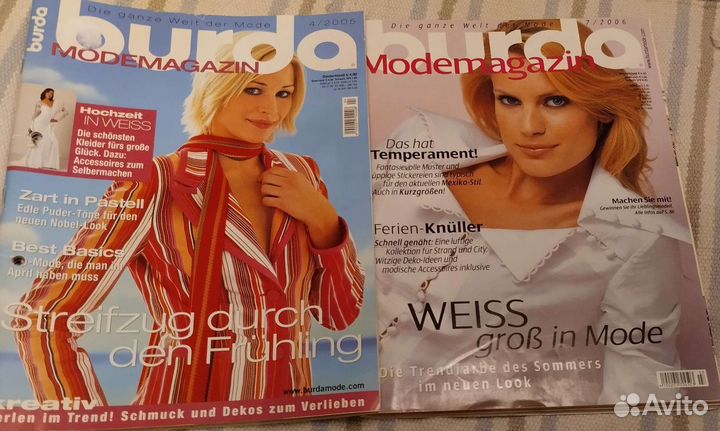 Журналы Burda 2005, 2006, 2018