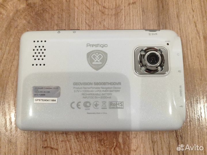 Навигатор prestigio geovision 5800
