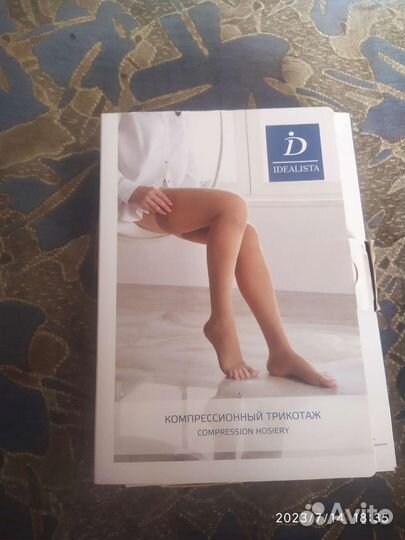 Компрессионные колготки для беременных 1 класс