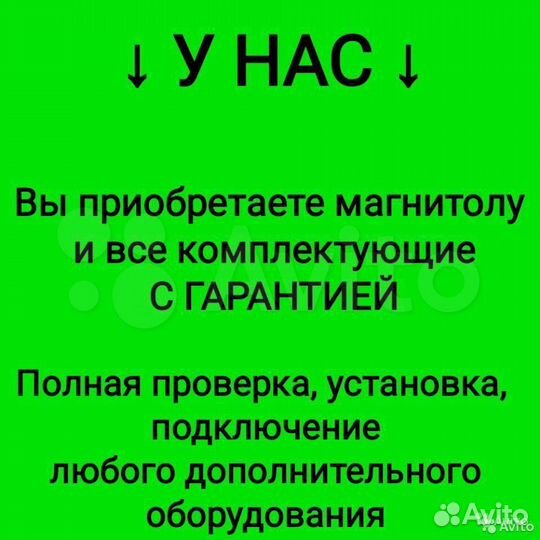 Магнитола на hyundai i40 2gb 32gb