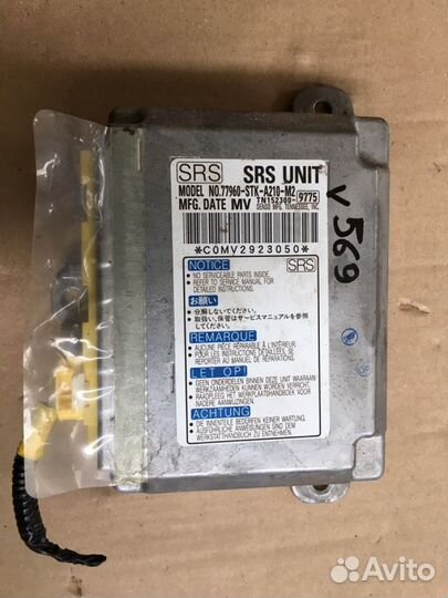 Блок управления подушками безопасности Acura Rdx