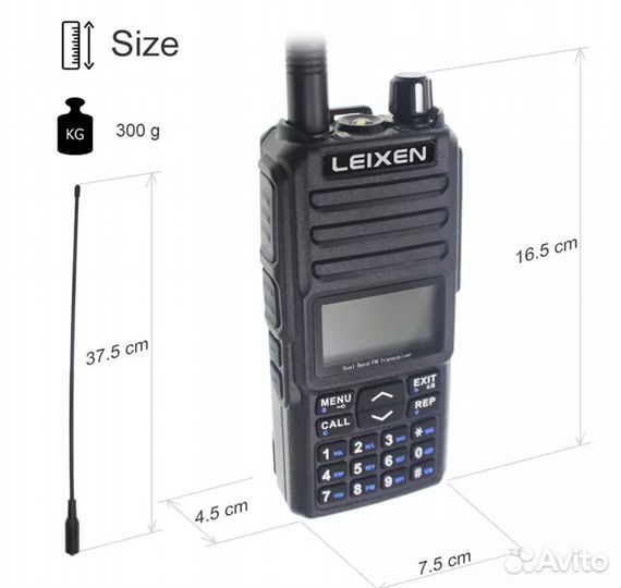 Рация leixen UV-25D 20 Вт, Двухдиапазонная, 136-17