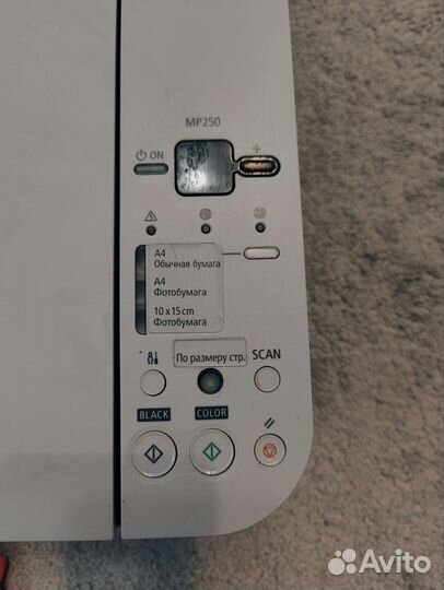 Принтер струйный Canon