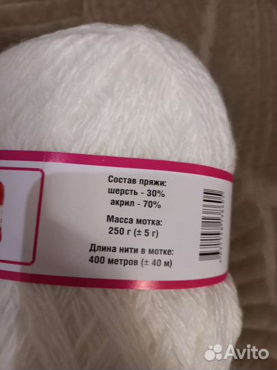 Пряжа нитки для вязания новые цена за все
