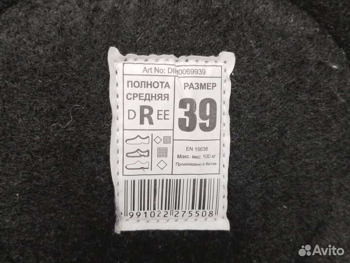 Коньки хоккейные новые nordway 39 размер