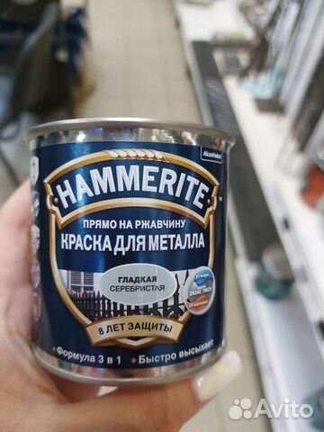 Краска hammerite