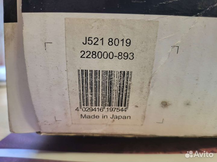 Стартер Suzuki Grand Vitara