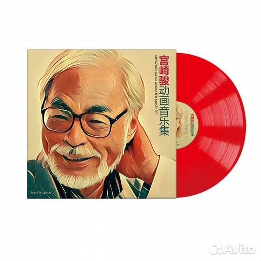Hayao Miyazaki - музыка из фильмов (красный)