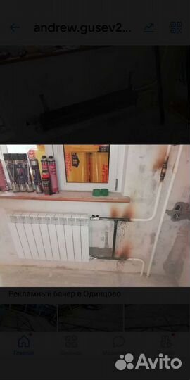 Сварочные работы отопление сварщик