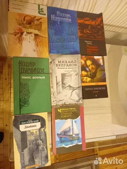 Книги на все времена