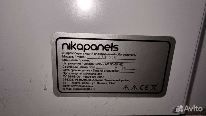 3 электрические батареи + 3 терморегулятора