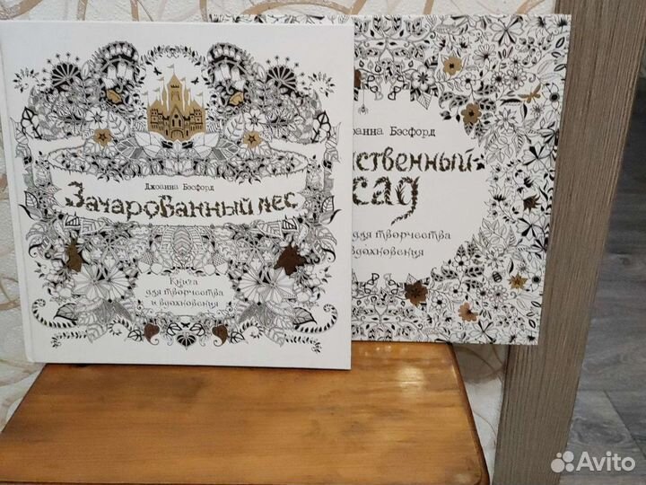 Книга-раскраска