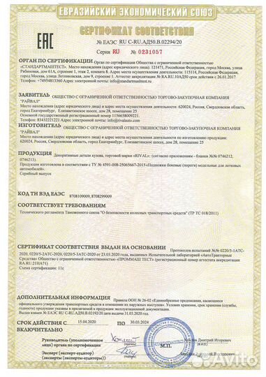 Пороги Подножки Honda Cr-V 2007-10-12 