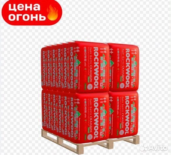 Утeплитeль роквул