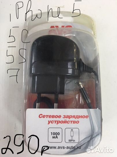 Зарядное устройство на iPhone