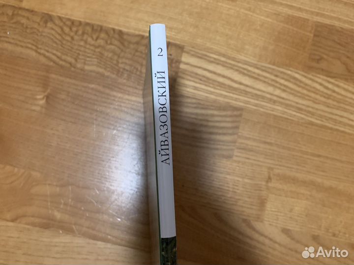 Книга из серии 