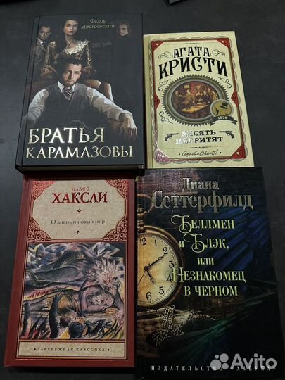 Книги