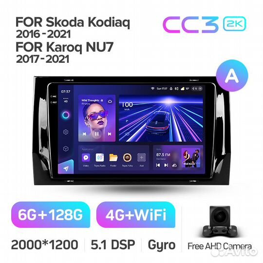Магнитола Teyes CC3 2K 6/128 Skoda Kodiaq Karoq
