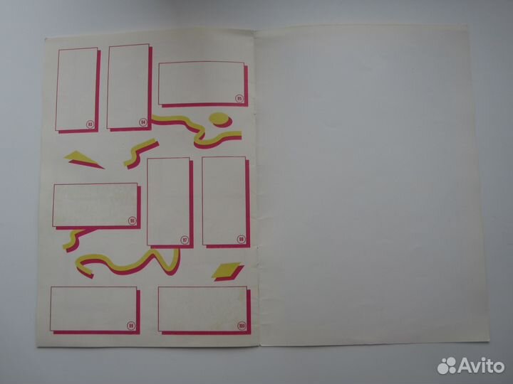 Продам пустой альбом Куку Руку