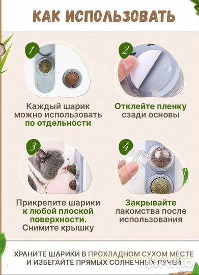 Лакомство для кошек(набор)