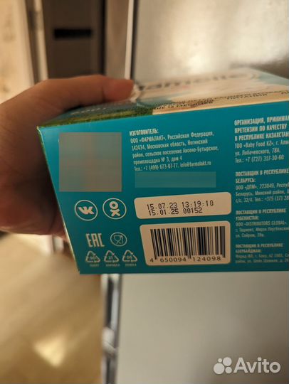 Смесь мамели 3