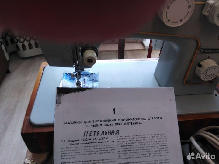 Швейная машина Подольск 142