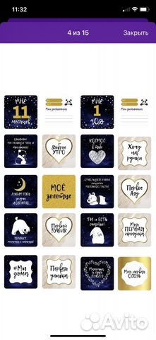 Карточки для фотосессии малыша