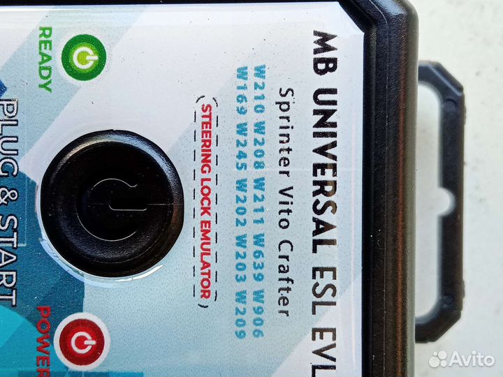 Эмулятор рулевой защёлки мерседес