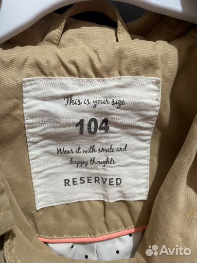 Тренч для девочки