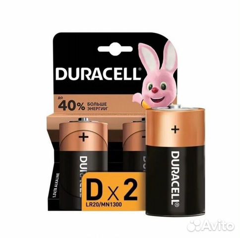 Батарейки duracell D 2