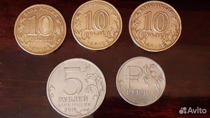 Монеты современной россии 6шт