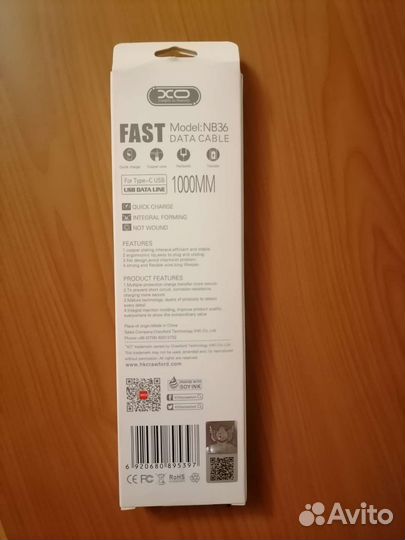 Провод кабель для телефона Android, tcp