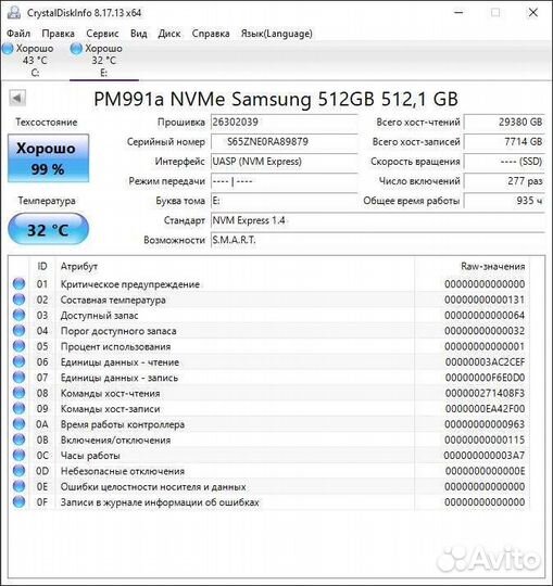 SSD M.2 2230 Samsung 512GB PM991a